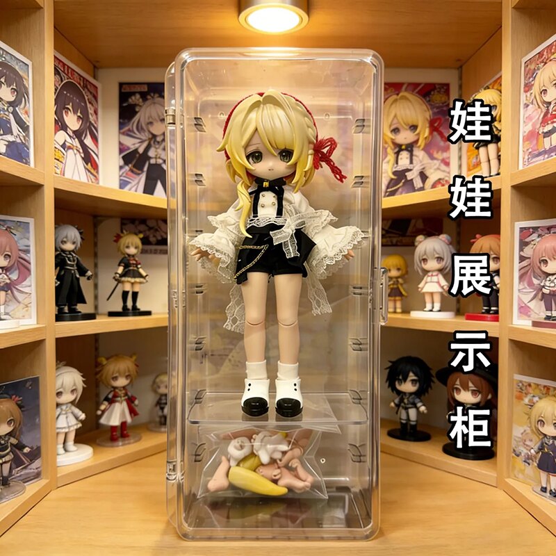 透明单间娃娃收纳展示盒