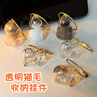 可爱透明猫毛收纳盒扭蛋猫毛发存放纪念毛孩子造型挂件钥匙扣装饰