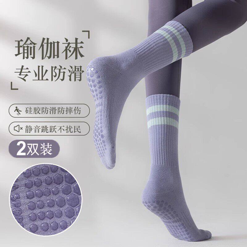 瑜伽袜子防滑专业女普拉提加厚运动健身跑步跳绳防滑袜室内健身袜