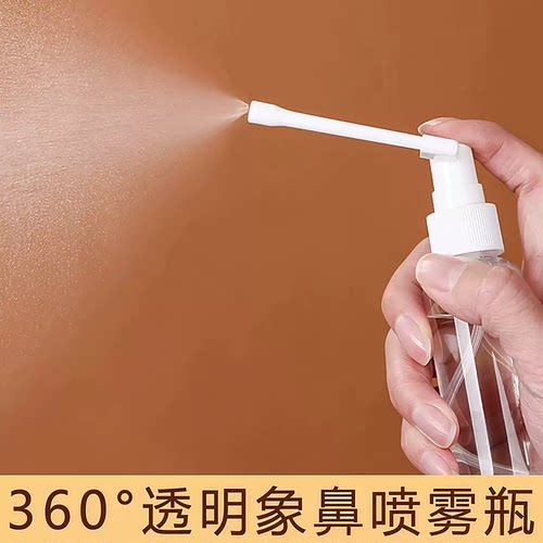 摇杆喷雾瓶喷鼻器鼻腔喷雾器便携