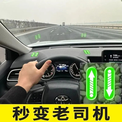 安全点位夜光贴驾驶辅助标识