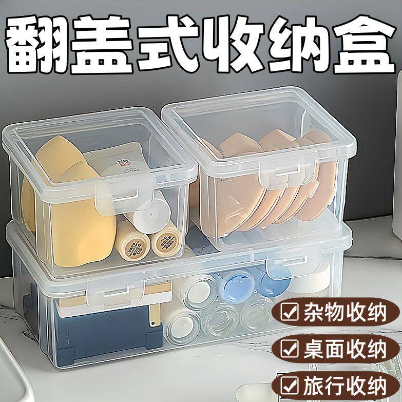 数据线收纳盒带盖手机充电器