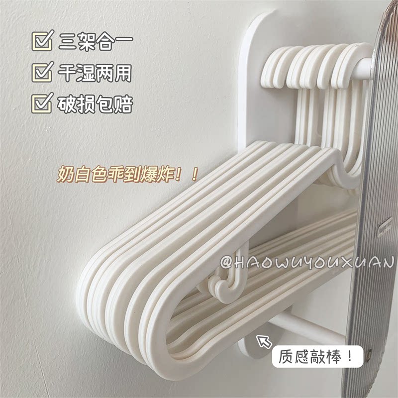 家用衣架防滑晾晒塑料衣撑
