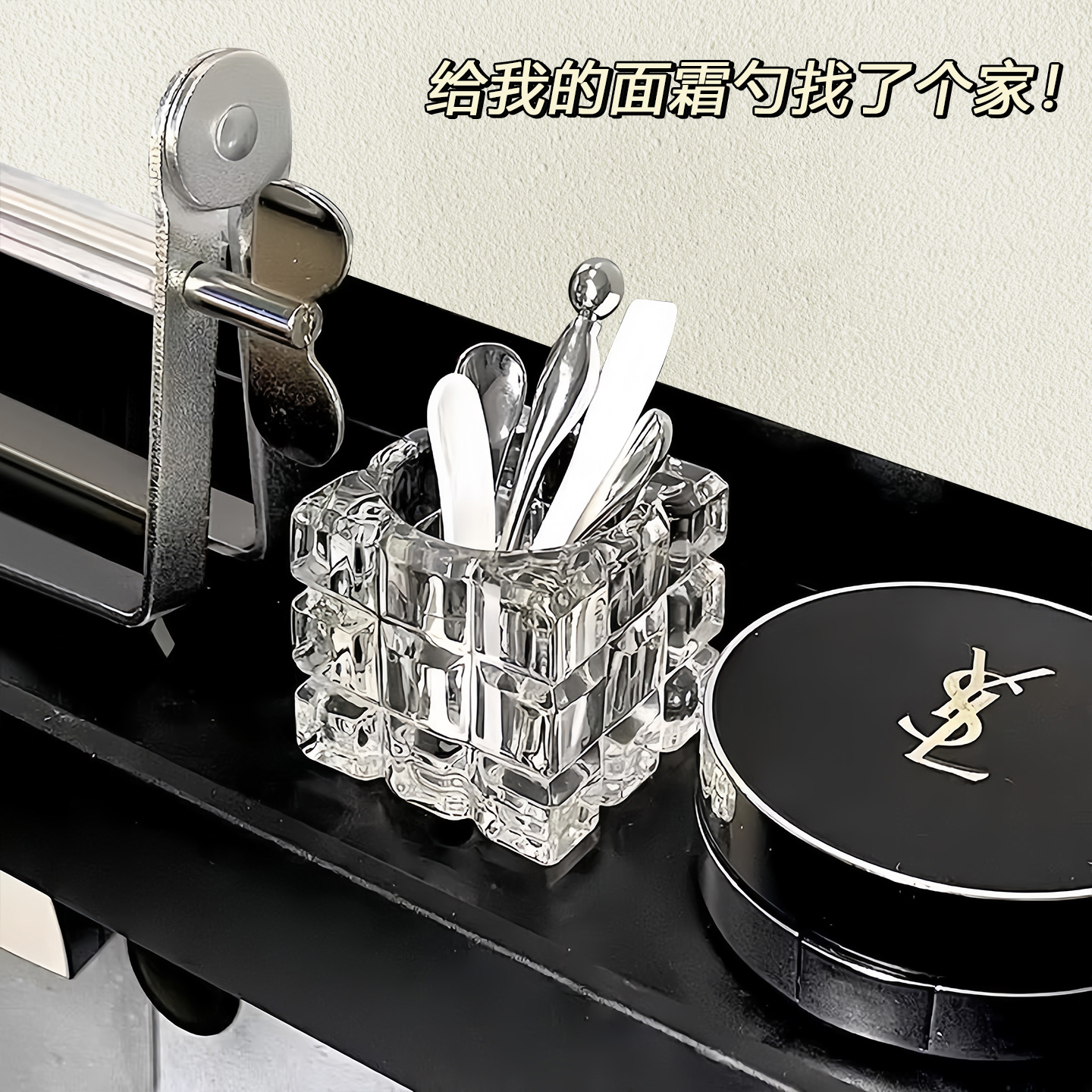 面膜勺子固定器面霜挖取勺