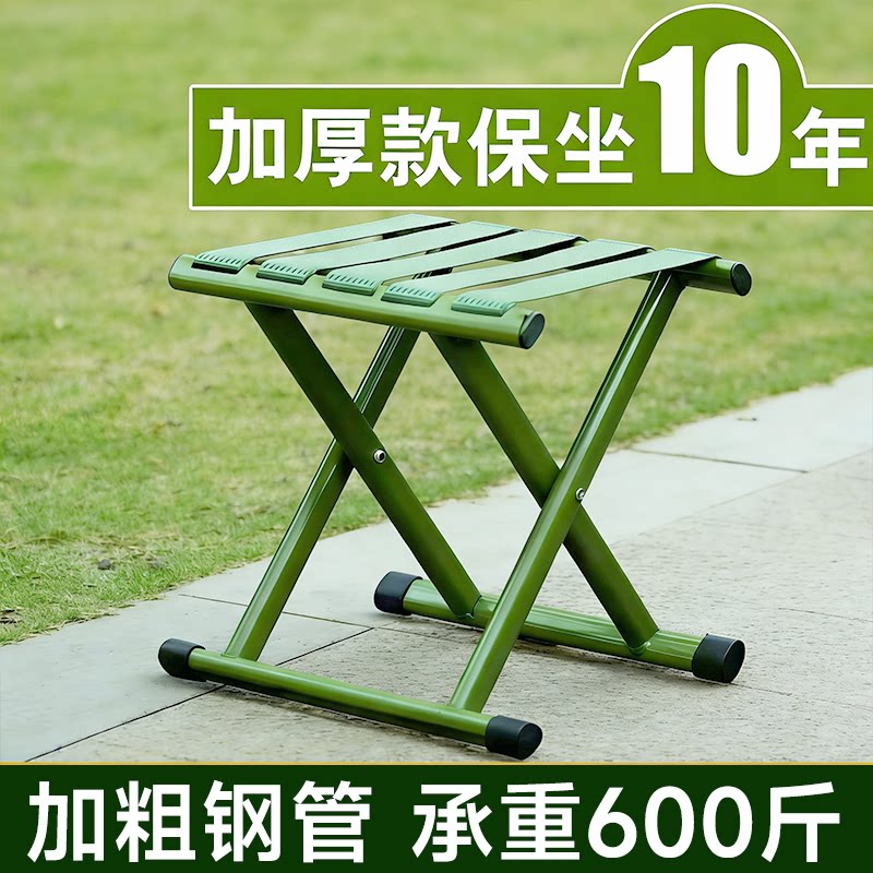 马扎折叠凳便捷小马扎凳精工