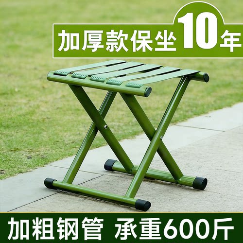 马扎折叠凳便捷小马扎凳精工