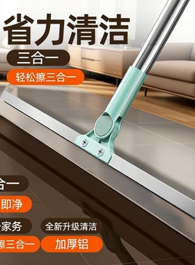 加粗杆魔术扫把刮地板硅胶地刮水器家用拖地神器浴室厕所玻璃清洁