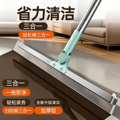 加粗杆硅胶魔术扫把除尘刮水拖把