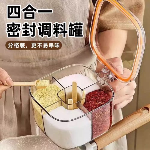 调料盒家用厨房调料罐组合
