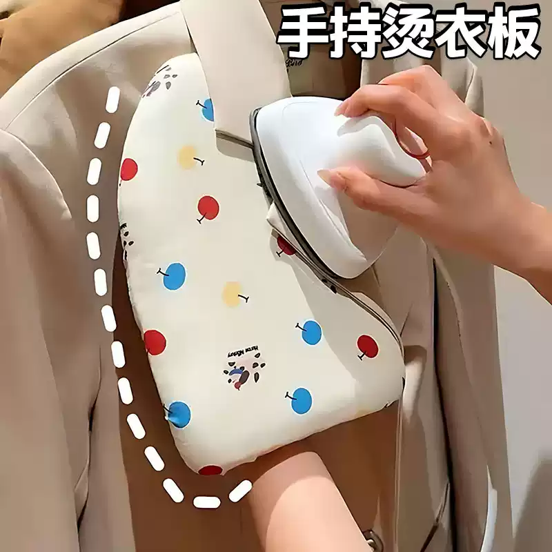 烫衣板手持迷你熨衣板挂烫机板熨衣服防烫手套熨烫衣垫板轻奢升级