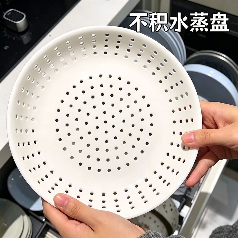 加厚食品级多孔沥水蒸盘