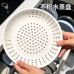 加厚食品级多孔沥水蒸盘