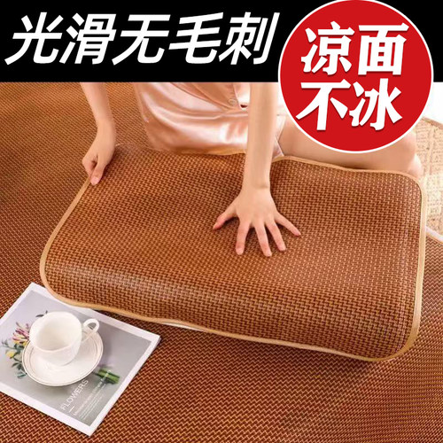 夏季藤席枕套冰丝凉席枕片