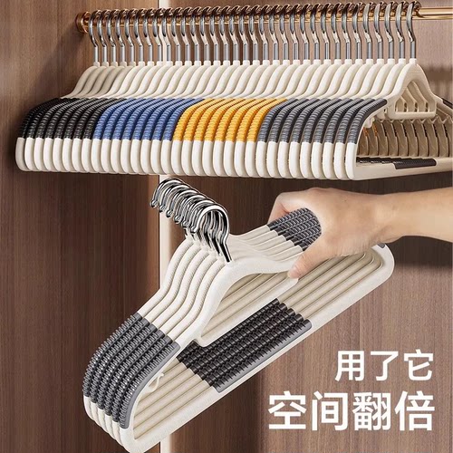 衣架无痕防肩角防滑衣挂撑子挂架