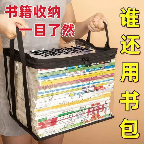 旧书收纳箱带盖绘本图书整理