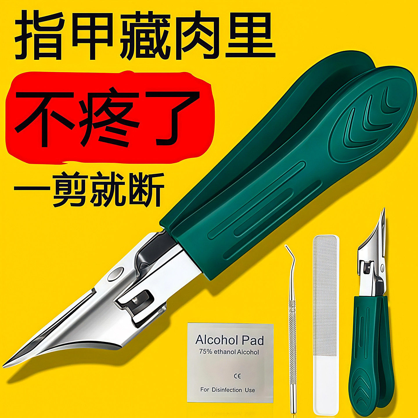 新款超尖细斜口指甲刀不锈钢大开口指甲钳齿轮开关甲沟钳家用修甲