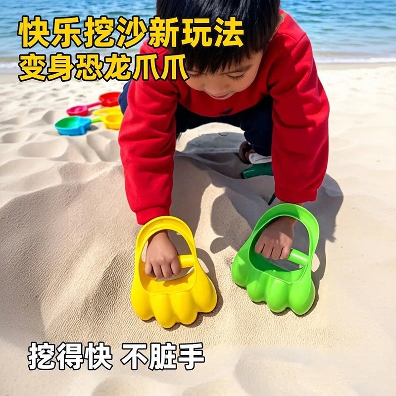 儿童恐龙爪挖沙沙水玩具套装