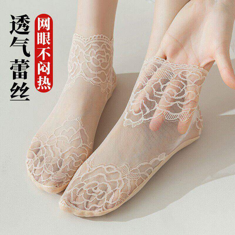 蕾丝袜子女花边夏季网眼薄款短袜