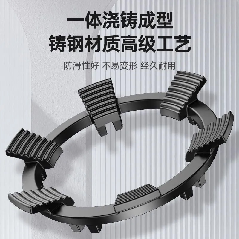 煤气灶防滑架子铸铁辅助家用