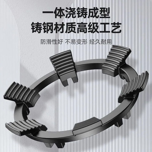 煤气灶防滑架子铸铁辅助家用