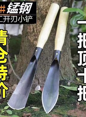 种花菜小铲子挖野菜锰钢户外挖土神器工具园艺家用种菜专用铲赶海
