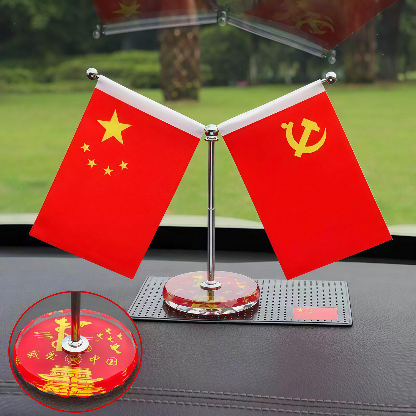 车载小红旗摆件中控台汽车小装饰