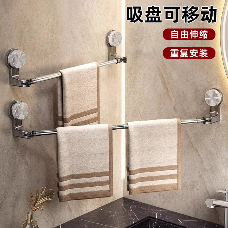 吸盘毛巾架卫生间免打孔