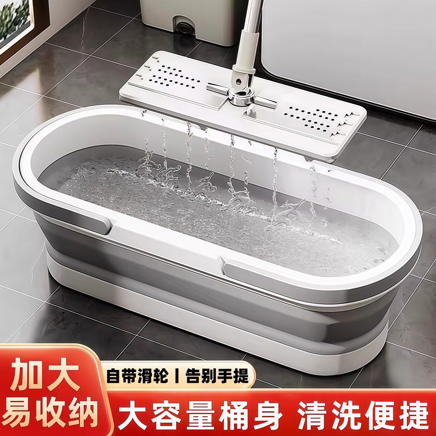 拖地折叠水桶拖把桶大容量带轮