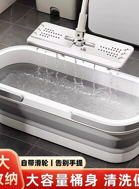 拖地折叠水桶塑料拖把桶长方形储水拖地盆带轮拖地桶大容量水桶