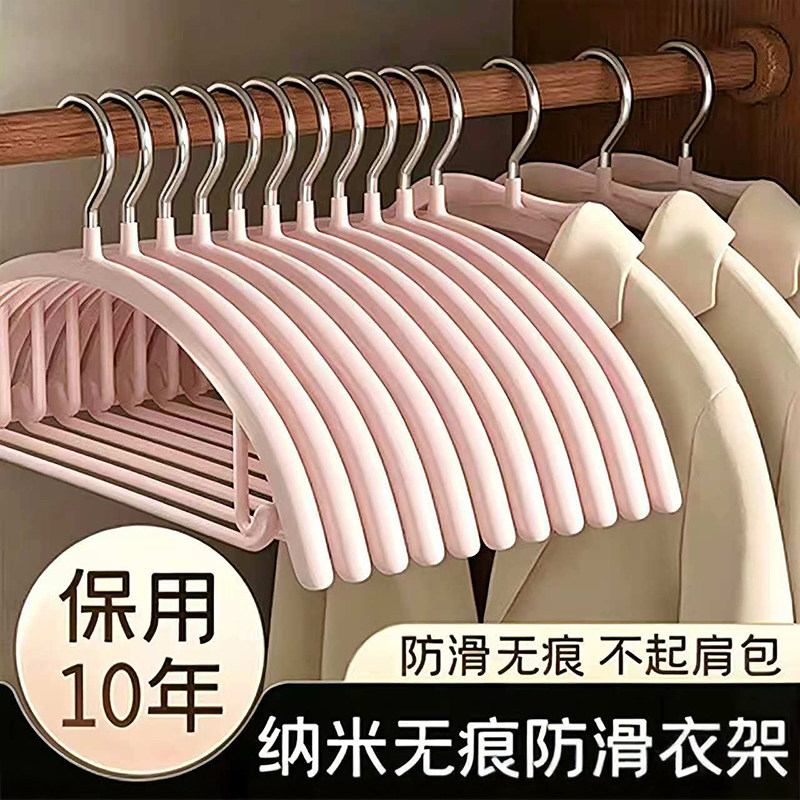 防滑无痕家用浸塑半圆衣架