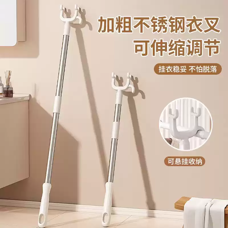 撑衣杆可伸缩衣叉晾衣杆家用加长