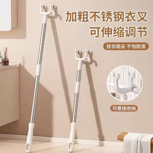 撑衣杆可伸缩衣叉晾衣杆家用加长