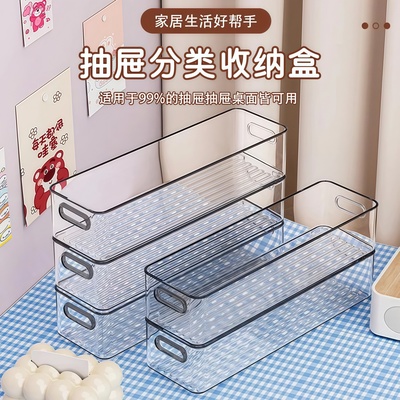 亚克力透明桌面收纳盒文具置物架