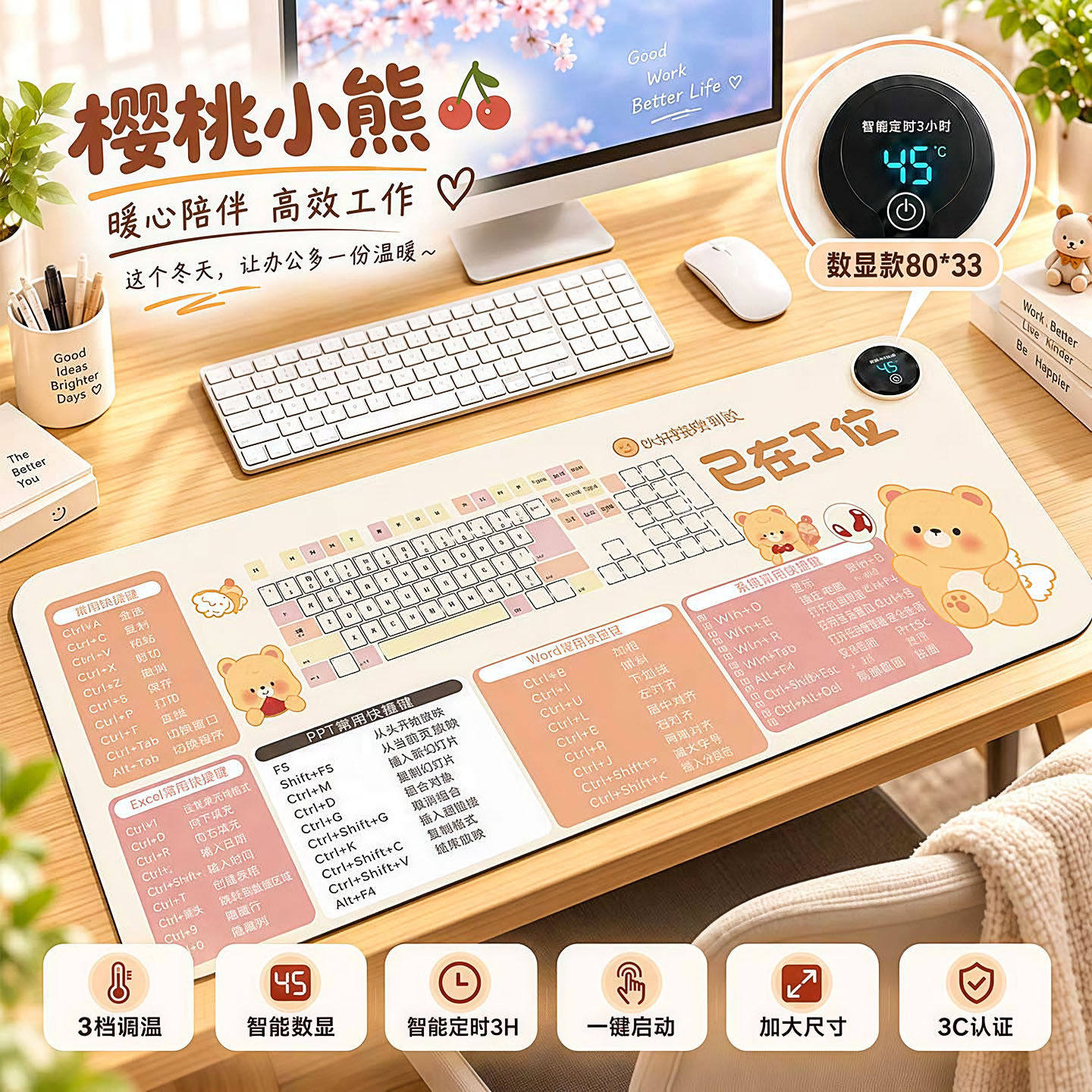 加热鼠标垫超大发热暖桌垫