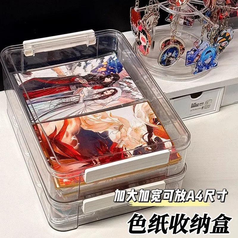 色纸收纳盒亚克力a5A4纸周边