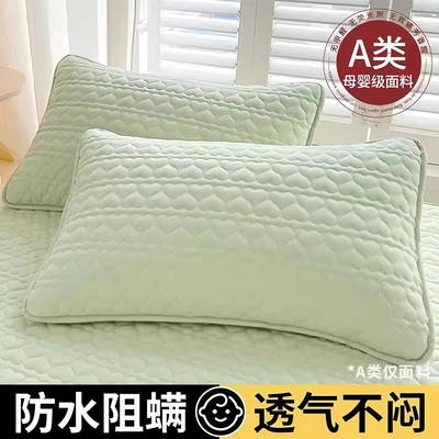 枕芯保护套隔离层枕头保护套全棉