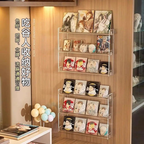 吧唧展示架挂墙上亚克力置物架