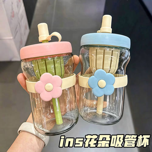 花朵玻璃吸管杯茶水分离伴手礼
