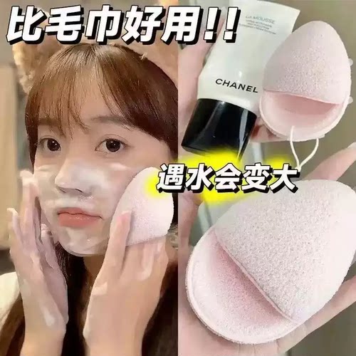 大号洗脸面扑手套洁面深层脸巾