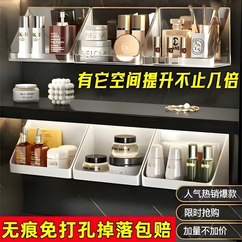 免打孔镜柜收纳盒洗漱台置物架