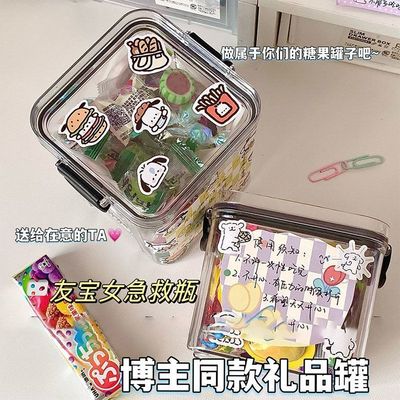 博主同款星星糖果罐急救瓶许愿瓶