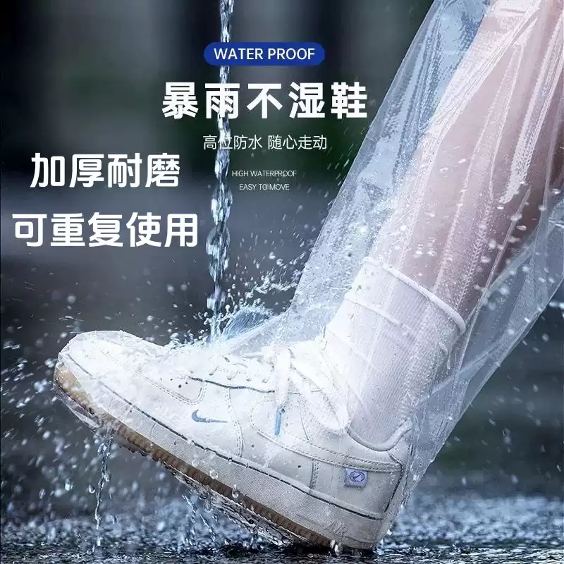 一次性雨鞋下雨天防水防滑