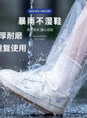 一次性雨鞋下雨天防水防滑
