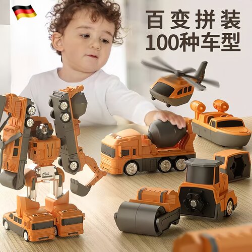 德国儿童玩具男孩子磁力积木拼装