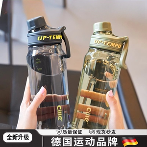德国大容量随手杯便携茶隔男女同