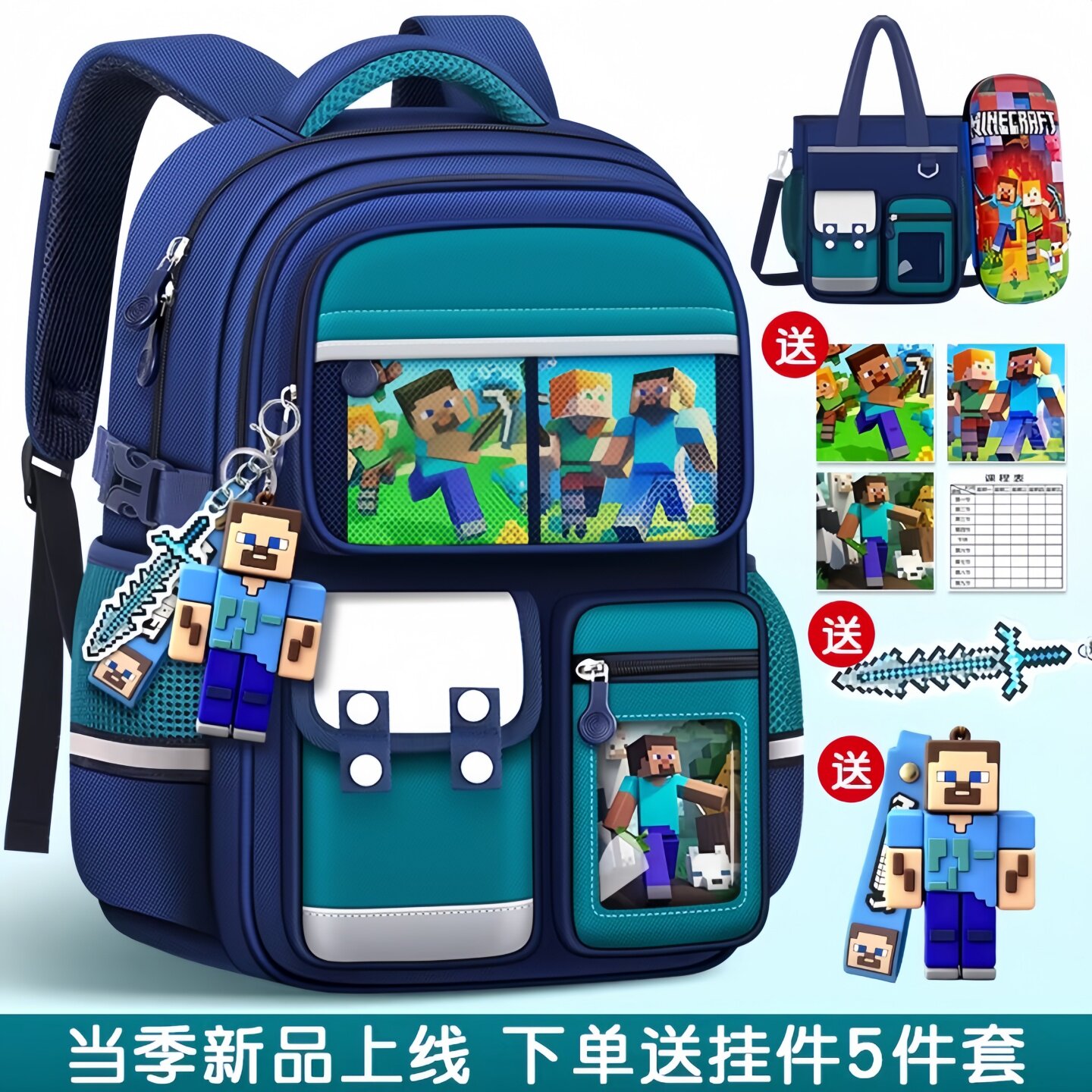 德国我的世界儿童书包减负护脊椎