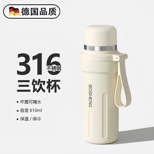 德国保温杯新款大容量便携吸管杯