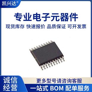 提供BOM配單 MC9S08PA4AVWJ 集成電路 SOP20 全新原裝 封裝