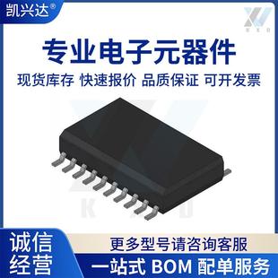 SA636DK 芯片 提供BOM配單 SSOP20 全新原裝 集成電路