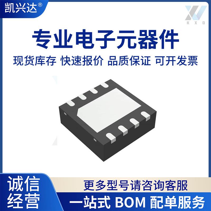 SY8003DFC全新原装QFN